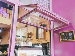 门面-HANA COFFEE(长寿路店)