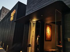 -觀芷隐轩