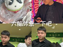 -绿树电竞(五路店)