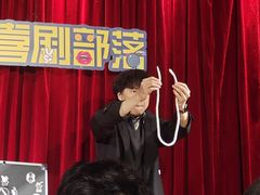 -喜剧部落脱口秀(三里屯店)
