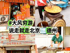 -肯德基(北京南站店)