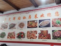 -华光驿站私房菜·黑金冠