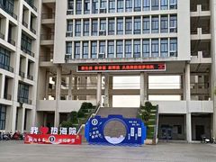 -海南热带海洋学院(三亚校区)