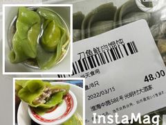 -光明邨大酒家(淮海路店)