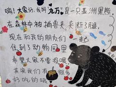 -柳州市动物园