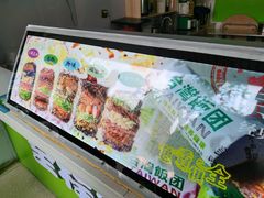 -郭爸烧仙草(西航·潭人街店)