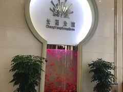 门面-长阳公馆(长阳店)