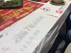 -靓靓蒸虾·头牌蒸虾(雪松路总店)