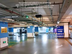 -正大乐城徐汇店-地下停车库