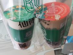-仙雨林·奶茶鲜果茶(书院巷店)