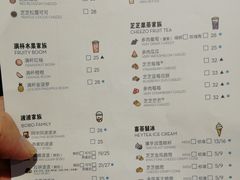 菜单-喜茶(北京通州万达店)