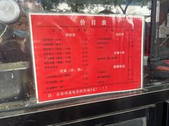 -南楼煎饼(滨江道店)