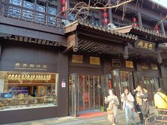 门面-奇芳阁·百年清真南京菜(夫子庙店)