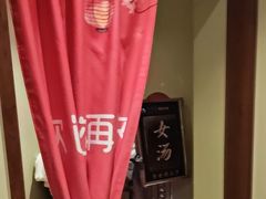 -水玲珑温泉浴场(建设北路富力城店)