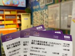 -中影国际影城(小西天CINITY店)