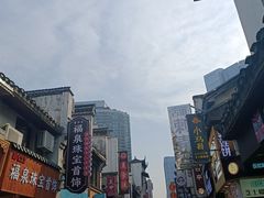-黄兴南路步行商业街