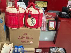 -久加久酒博汇(EAC欧美中心店)