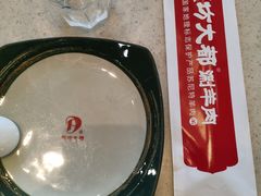 -阳坊大都涮羊肉(阳坊总店)