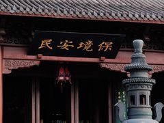 -钱王祠