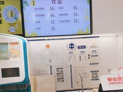 -味多美蛋糕(苏州街地铁店)