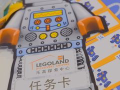 -上海乐高探索中心