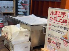 -盟重烧烤(东瓜山创始店)