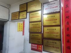 -赵家牛肉砂锅(台西三路店)