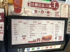 菜单-桂源铺(亚新广场店)