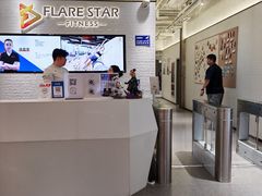 -FLARE STAR FITNESS(复地活力城店)