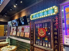 -捷信牛奶甜品世家(合生汇店)