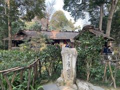 -成都杜甫草堂博物馆