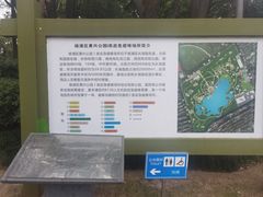 -黄兴公园