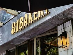 门面-81BAKERY(大学路店)