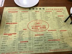 菜单-香港仔茶餐厅(凤阳店)