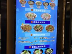 菜单-豫楚源美猴王·面(武商广场店)