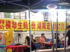 -花苑美食横琴生蚝火锅(拱北粤华路店)