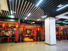 门面-四宜糕团店(文峰城市广场店)