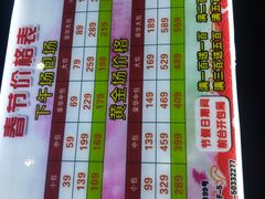 -金茂皇朝商务会所KTV·夜总会(世茂广场店)