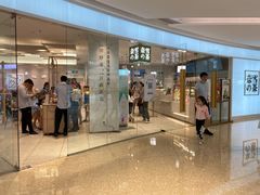 门面-奈雪的茶(大悦城店)