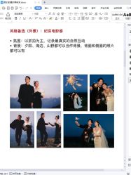 -雪中彩影婚纱摄影·微光艺术中心