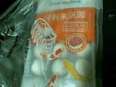 -好利来(柳北店)