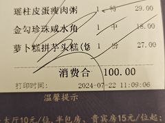 -广州酒家(中华广场店)