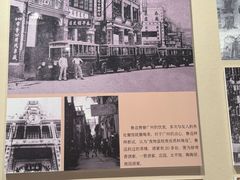 -广州鲁迅纪念馆(国民党一大旧址)