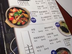 菜单-鑫日千里马朝鲜族小馆(总店)