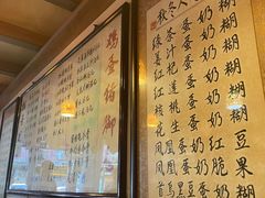 -玫瑰甜品(文明路店)