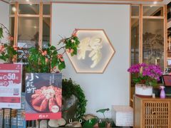 -穆桂英美食(城中店)