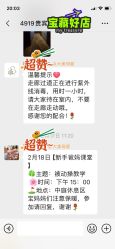 -大美母婴月子专护中心(紫峰店)