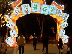 -武汉园博园(武汉自然博物馆)