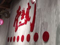 -壹盏灯(惠农店)