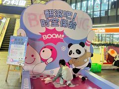 -江燕路万科里